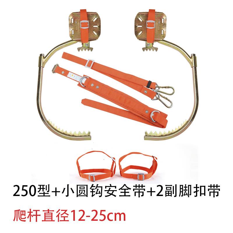 正品爬树神器上具树专用工爬电线杆树摘椰子树爬工具木脚扣杆脚扎