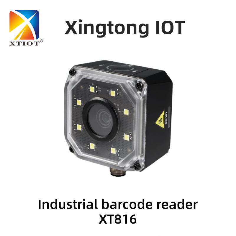 XT816多条码扫描工业扫码器自动扫描模组产品检测批量读码器