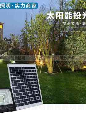 外工厂货源太阳灯庭院能灯LED户S太阳能投光灯跨境新农QWJ村olar