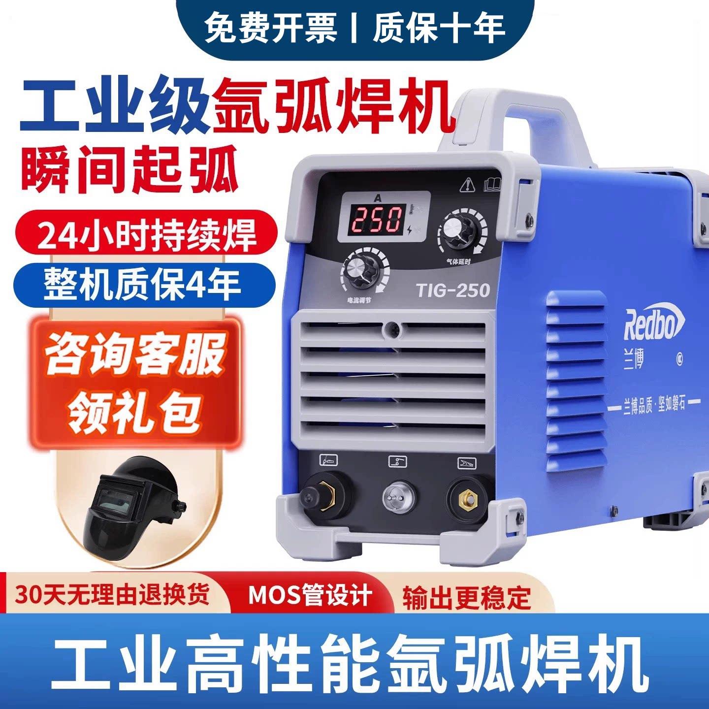 美国林肯脉冲氩弧焊机不锈钢电焊机220v两用家用小型冷焊工业焊铝