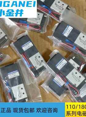 KOGANEI小金井电磁阀 A110-180-240-4E1-4E2-J42-83-CPLL-PSL-PLL