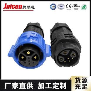 M19自锁电源信号组合3 防爆防水航空插头连接器 12芯对接式
