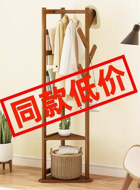 cs挂衣架落地卧室简约家用楠竹简易多功能转角衣帽架小型衣服置物