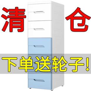 3038cm加高抽屉式 夹缝收纳柜置物架20 整理厨房浴室缝隙家用