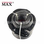 越野车合绞16908车绳索绞盘绳拖车牵引成绳绳盘绳拖车绳尼龙绳