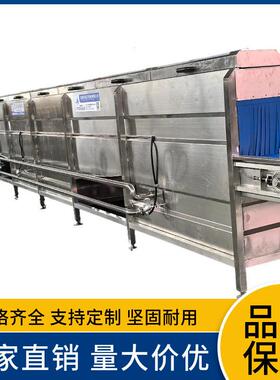 连续式巴氏杀菌流水线隧道式结构适用于乳品饮料酱类杀菌