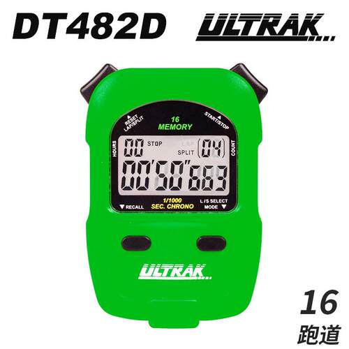 电子秒表训练健身计时器比赛学生跑表裁判田径体育DT482专业训练
