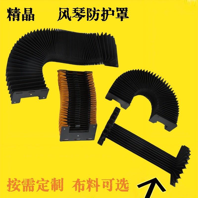 激光伸缩式风琴防护罩一字型折帘机床七防尘罩阻燃直线导轨防火布图片