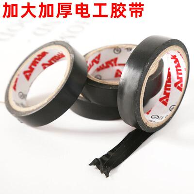 For exclusive use in foreign trade, electrician's tape, also