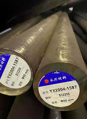 现货供应2205不锈钢圆棒 S31803大直径锻棒 光圆剥皮加工定尺零切