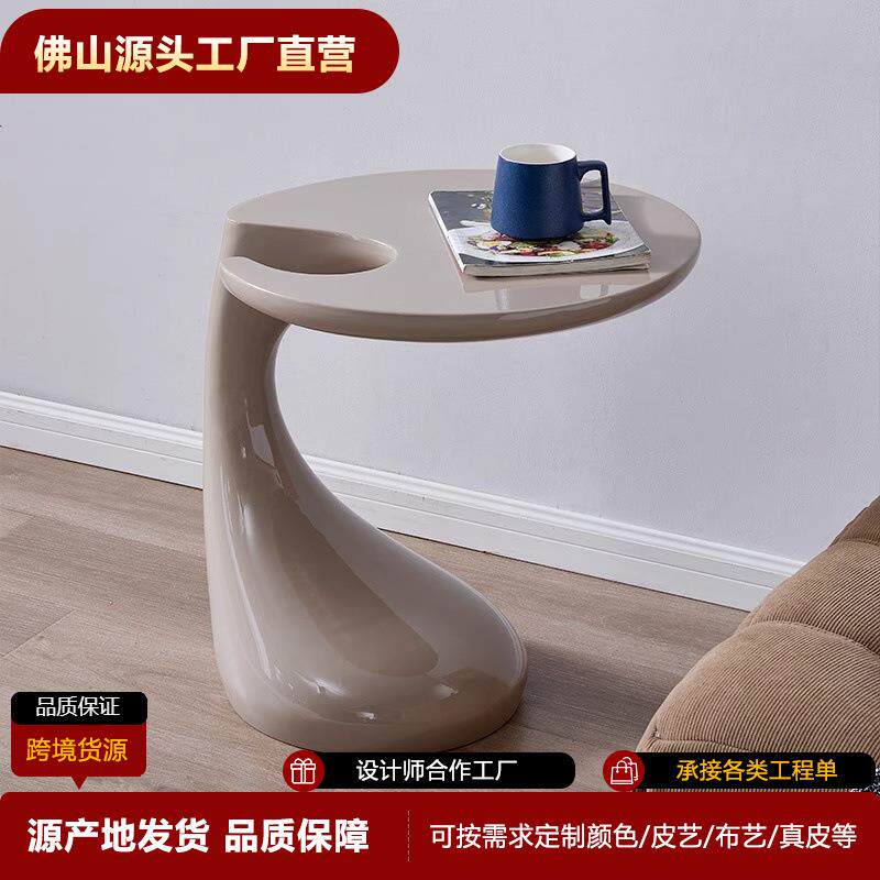 创意角几沙发边几创意现代时尚客厅小茶几简约卧室床头个性阳台