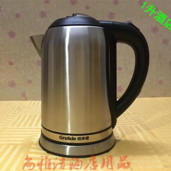 Grelide/格来德 WKF-210S电热水壶1升食品级不锈钢七天汉庭如家款