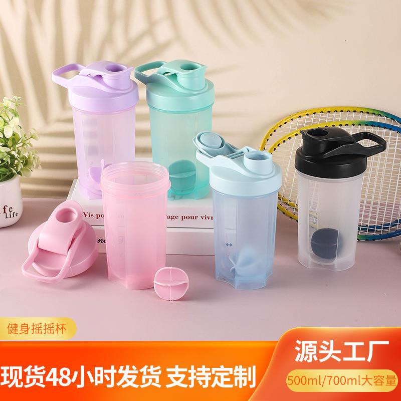 700ml塑料水杯运动带刻度扣盖便携式塑料杯户外健身蛋白粉摇摇杯