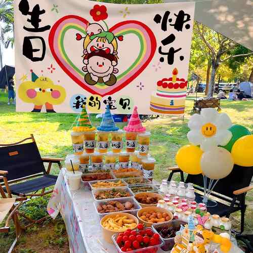 儿童生日场景装饰挂布男女孩户外帆布条气球布置背景墙氛围拍照道