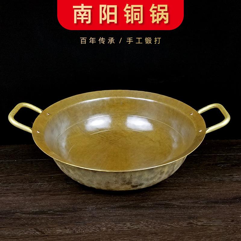 手工黄铜炒锅大号老铜锅野炊汤锅双耳火锅熬糖阿胶厨具加厚老铜锅