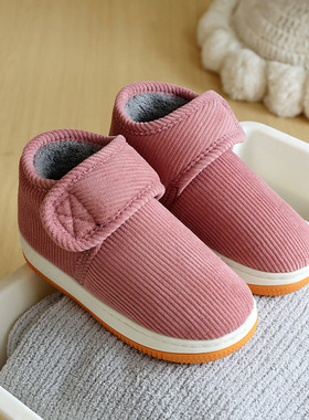 冬季儿童棉鞋加厚底防滑居家室内外穿魔术贴保暖棉拖鞋男女亲子鞋