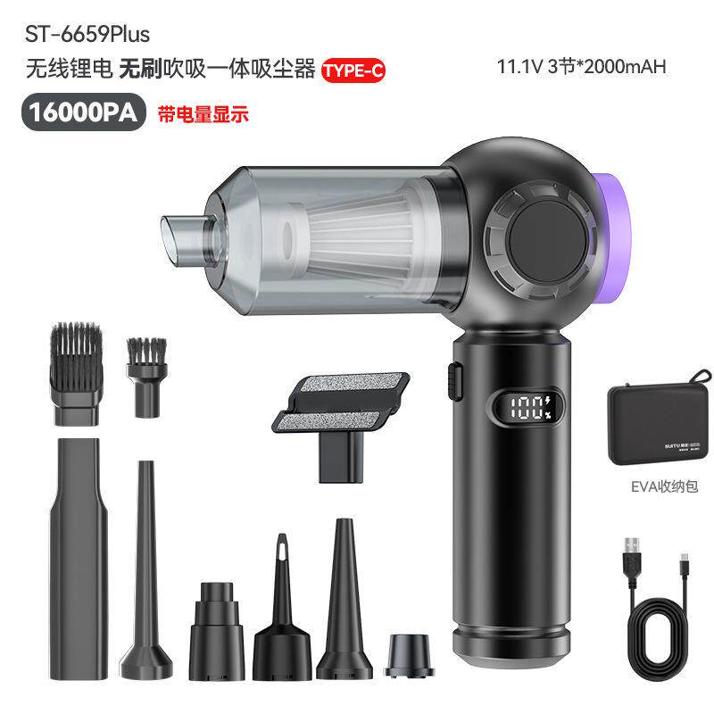 车载吸尘器车家用智能数显吹尘器无线打气机无刷吹吸一体机除尘器