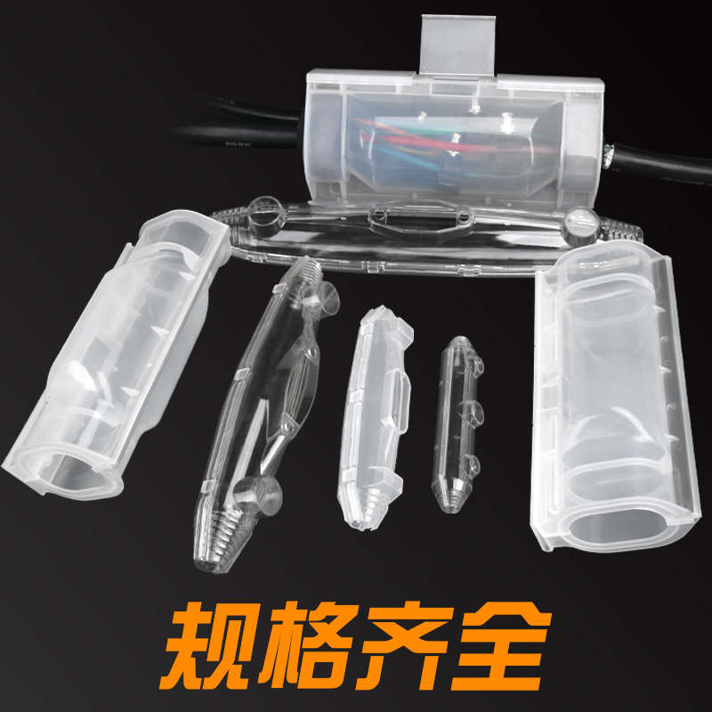 灌胶防水接线盒户外电缆电源密封式防水罩地埋电井专用IP68防水盒
