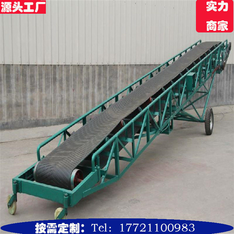 粮HS食装卸皮拣带机货物运机式输机自动分流水线移动伸缩上料输送,搬运/仓储/物流设备,其他输送机械,淘宝优惠券,粉丝福利购,淘宝优惠卷