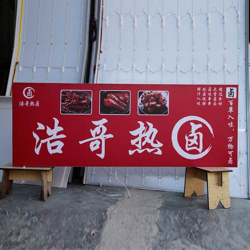 户外卡布灯箱UV软膜LED广告布发光门头招牌广告箱无边框灯牌定 制