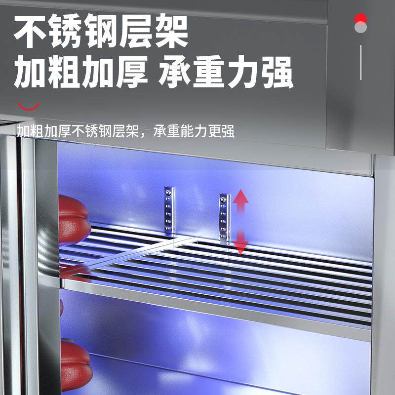 多功能子母柜商用大容量厨房不锈钢冷藏冷冻双温工作台展示柜冰柜