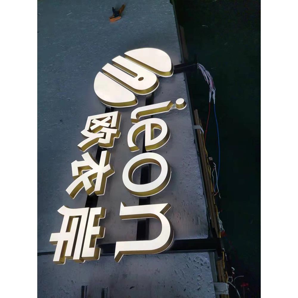 吊挂发光字字牌吊装悬挂树脂发光字门头收银台广告牌霓虹