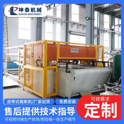 厂家供应全自动送料四柱裁断机皮带式下料机龙门移动头裁剪冲床
