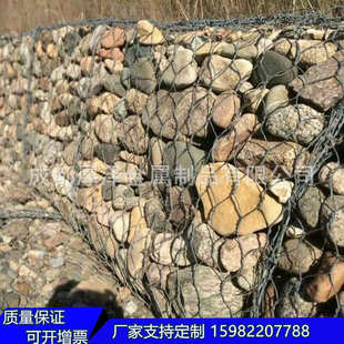 石笼网 景观石笼网可定 价格 石笼格宾网厚泽 电镀锌格宾网