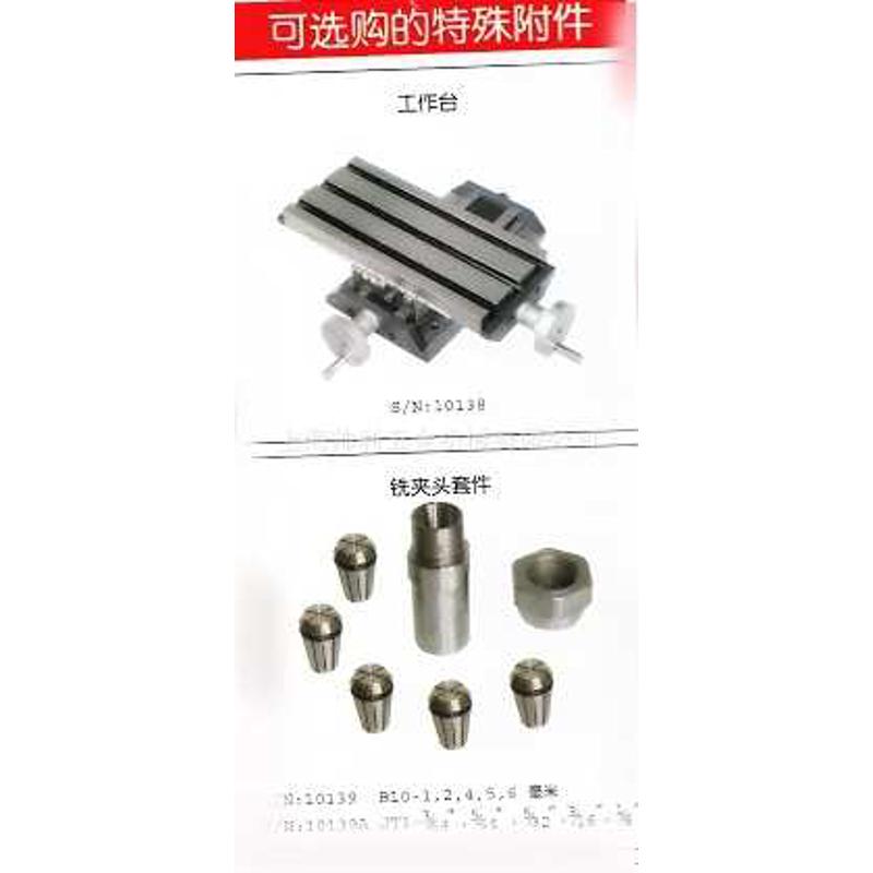 西马特微型 精密 台钻 ZJ9506   Z1桌上台钻 【帅利机械】