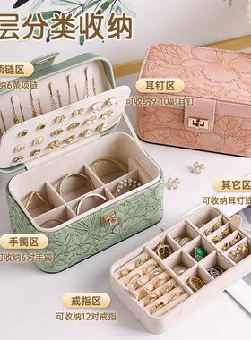 轻奢花印首饰收纳盒GNZ大级容量分层分区收纳珠盒高感珍绒饰品盒