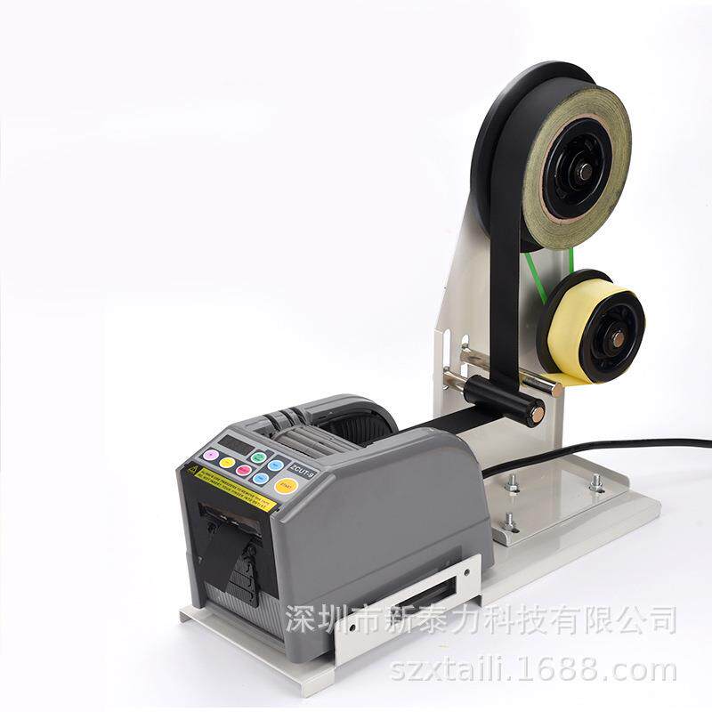 ZCUT-9微电脑全自动胶纸机双面胶高温胶带簿膜胶带切割机6-60mm宽