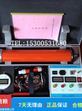 ZGF-2000型 直流高压发生器 200KV/2mA直流高压发生器