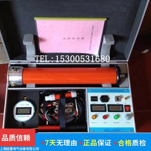 ZGF 直流高压发生器 200KV 2mA直流高压发生器 2000型