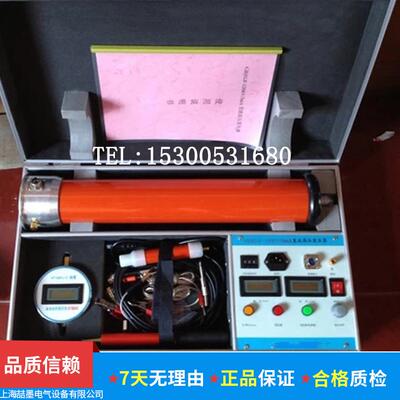 ZGF-2000型 直流高压发生器 200KV/2mA直流高压发生器