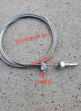 通力电梯配件 通力KM618396G01 钢丝绳 重锤钢丝绳 威特门绳 包邮