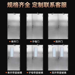 不锈钢防火门甲级乙级钢制隔热消防门逃生安全通道一门一证防火门