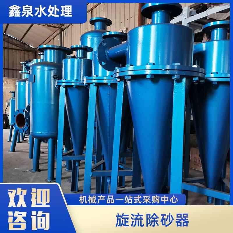 河南厂家销售无中间商碳钢304或316不锈钢全自动排污旋流除砂器