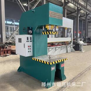 源头工厂直供小型单臂液压机40TC型4导向柱校直压力机交期有保障