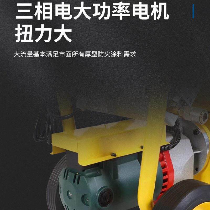 全浆动小型水浆泥砂-喷涂机室内外自墙灰喷浆机电动腻子石膏乳胶