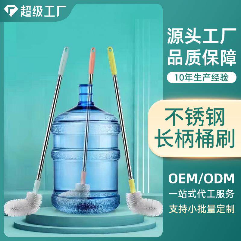 分段式纯净水桶刷子加长杆清洗水桶神器可拆卸矿泉水桶装水清洁刷