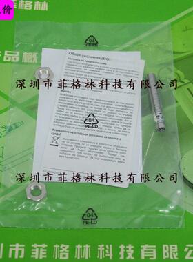 IFRM08P17A1/S35L宝盟Baumer接近开关