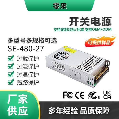 AC220V转27V 350W-2000W单线直流变压器 大功率工业电源