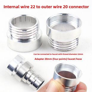 水龙头接头内丝22mm转20mm转接头龙头4分螺纹接头接洗衣机进水管