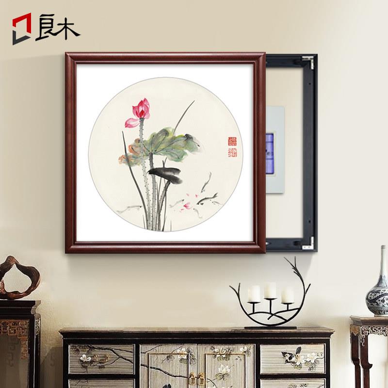 新中式电表箱盒遮挡免打孔配电箱盖板画国画餐厅家用电闸开关挂画