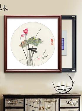 新中式电表箱盒遮挡免打孔配电箱盖板画国画餐厅家用电闸开关挂画