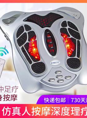 利康芝家足底按摩器家用脚底经络足疗仪电动足疗机脉冲针灸仪加热