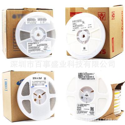 贴片电阻LR2512H-23R070Ω0700.07R3W1%精度原装