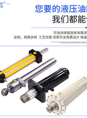厂家HOB中压型液压油缸定制非标拉杆双向增压油缸大型磨具压铸缸