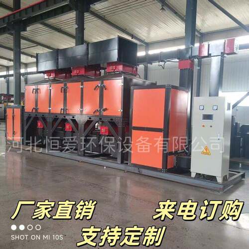 催化燃烧一体机喷漆废气处理环保设备活性炭吸附催化燃烧净化装置