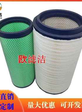 3153PU空气滤芯适配新解放J6P空气滤清器k3153空滤新款j6p滤清器